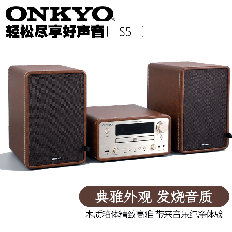 Free Shipping / S5 Bluetooth Cd Combination Audio Family Bedroom Desktop Desktop High Power Hifi Fever