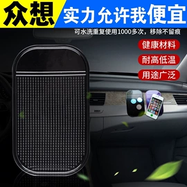 其他汽车内饰;汽车清洁工具;车用置物袋