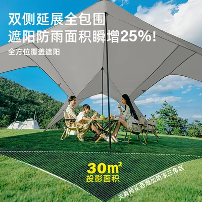 protection, quick setup camping equipment, Avtomobil yan çətirləri
