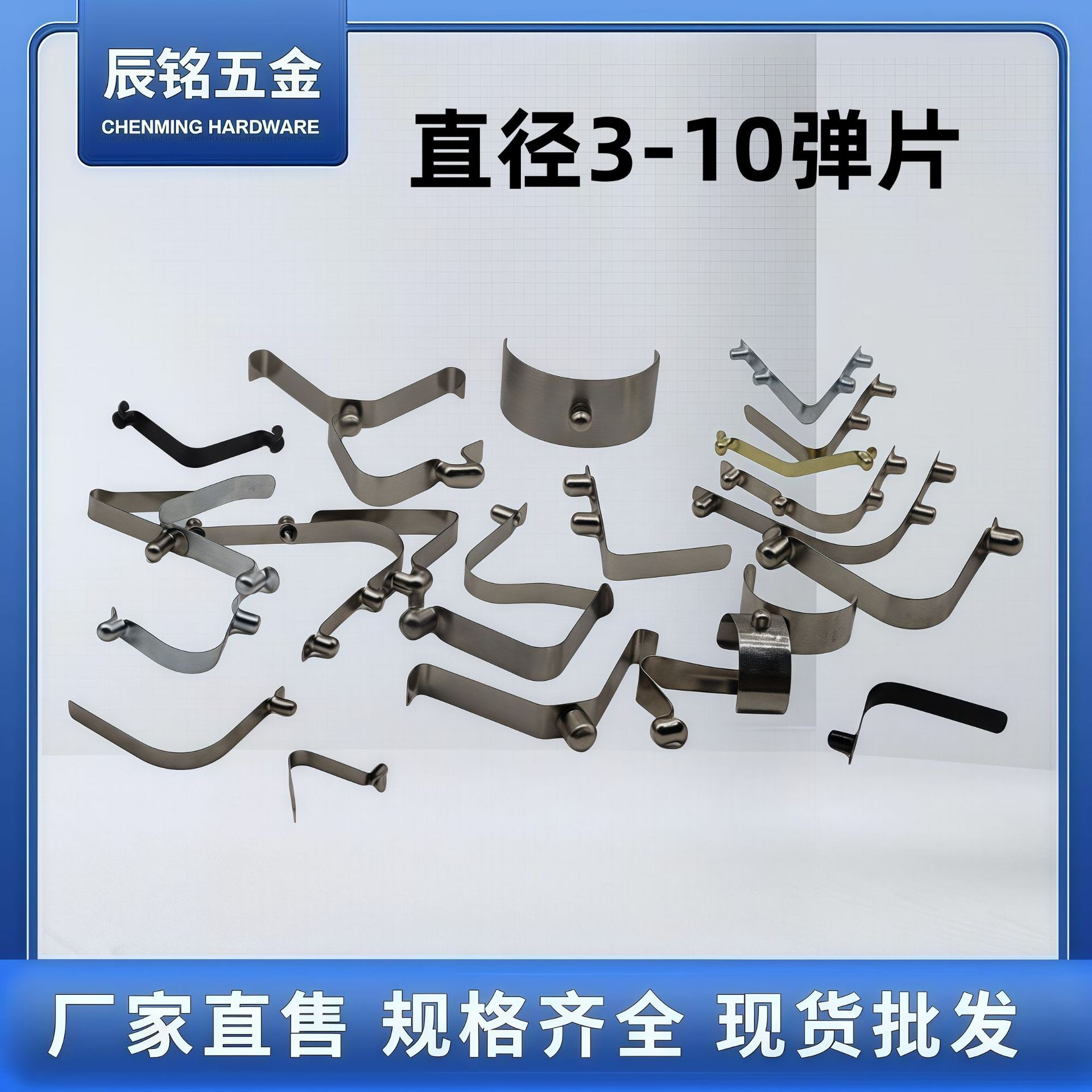 弹珠卡扣按钮弹簧片折叠四脚帐篷雨棚大伞腿升降、童车伸缩定位