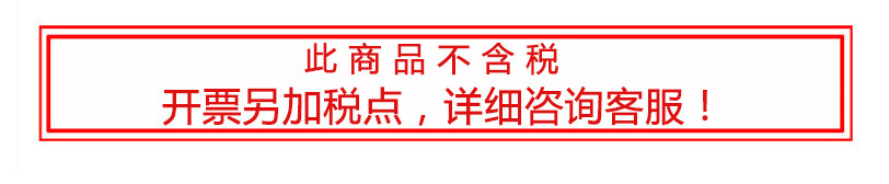O1CN015yujvz1JOHtvo8in6_!!9564