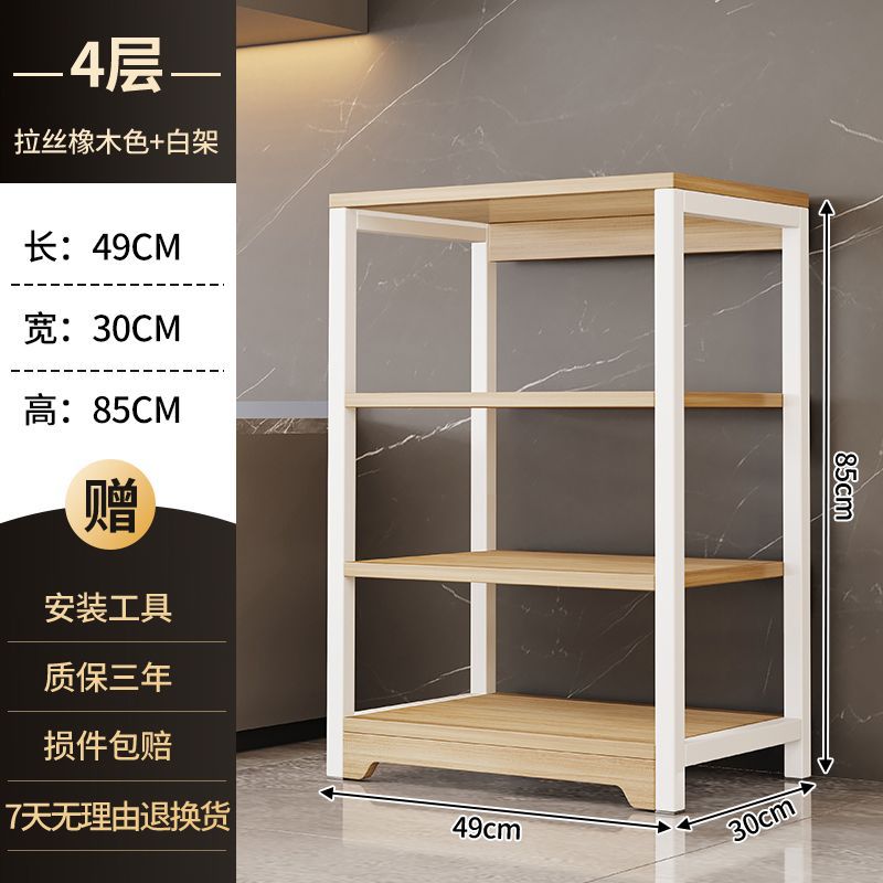 Estante de almacenamiento multicapa para horno de microondas multifuncional de cocina estante de almacenamiento multicapa para estante de almacenamiento doméstico simple de artículos diversos image 24