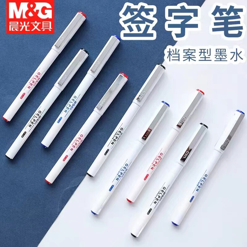 晨光GP1390中性笔白色笔杆0.5mm全针管签字笔学生考试水笔替芯笔|undefined