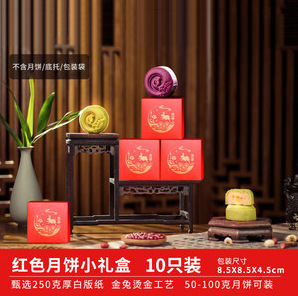 食品PP月餅トレイ底板50g100個入りトレイ80g卵黄餅袋中秋節雪皮吸塑ボックス食品グレードPP|undefined