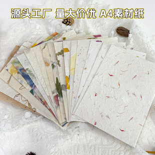 �|�ͼ��ֹ������l A4�͹��طN�� �֎��زĻ�Y��Ƭ����Ƭ���ƻ��