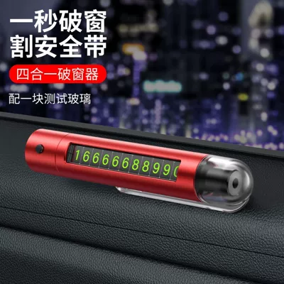 Car four-in-one safety hammer Qəza çəkici - 4-in-1-red-12228