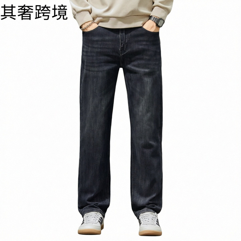 Straight-Leg Jeans for Men, Loose Fit, Versatile Casual Pants, New Spring and Autumn Vintage Washed Commuter Wide-Leg Pants