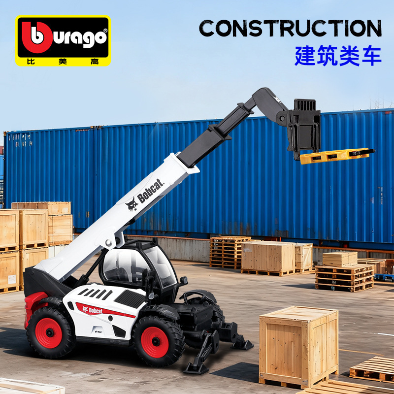 Bimei High Telescopic Arm Forklift Construction Vehicle Simulation Alloy Car Model Car Model Metal Toy Ornaments Wholesale