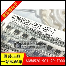 ACM4520-901-2P-T000 900R 2.0A 늸����_ ��ģ�V����/����Ȧȫ��