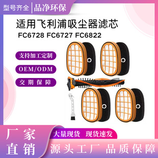 �m���w����SpeedPro Max FC6728 FC6727 FC6822���m���Lˢ�Vо