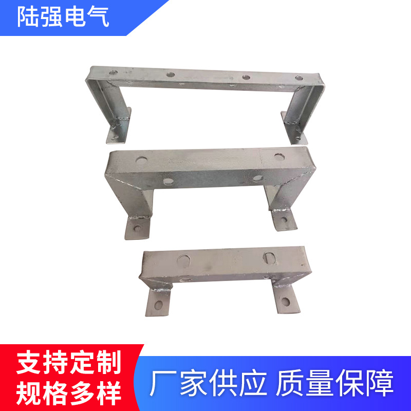 镀锌计量箱支架 角铁计量箱支架 电缆沟井计量箱支架接插件批发