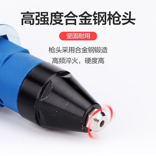 Electric rivet gun Rivet gun conversion head Rivet gun Rivet gun Electric rivet gun head Rivet gun accessories