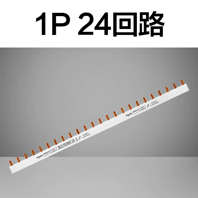 Schneider Connecting Copper Voltage 1P+N Damning Combination Combination Turbal Router Air Switch Terminal