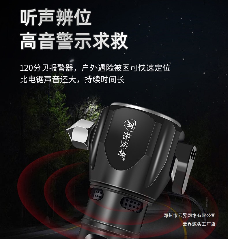 Multifunctional Flashlight Window Breaker Emergency Hammer
