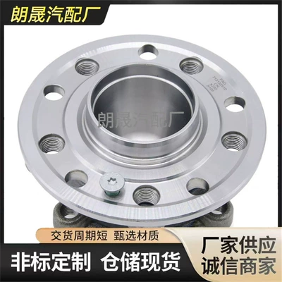 Suitable for Mercedes-Benz W205 A205 C205 = Four-Wheel Drive Front Wheel Hub Bearing 2053340400 (Bearing)
