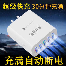 手机手表充电器头快充电头VIVOOPPO多口适用苹果华为安卓手机插头