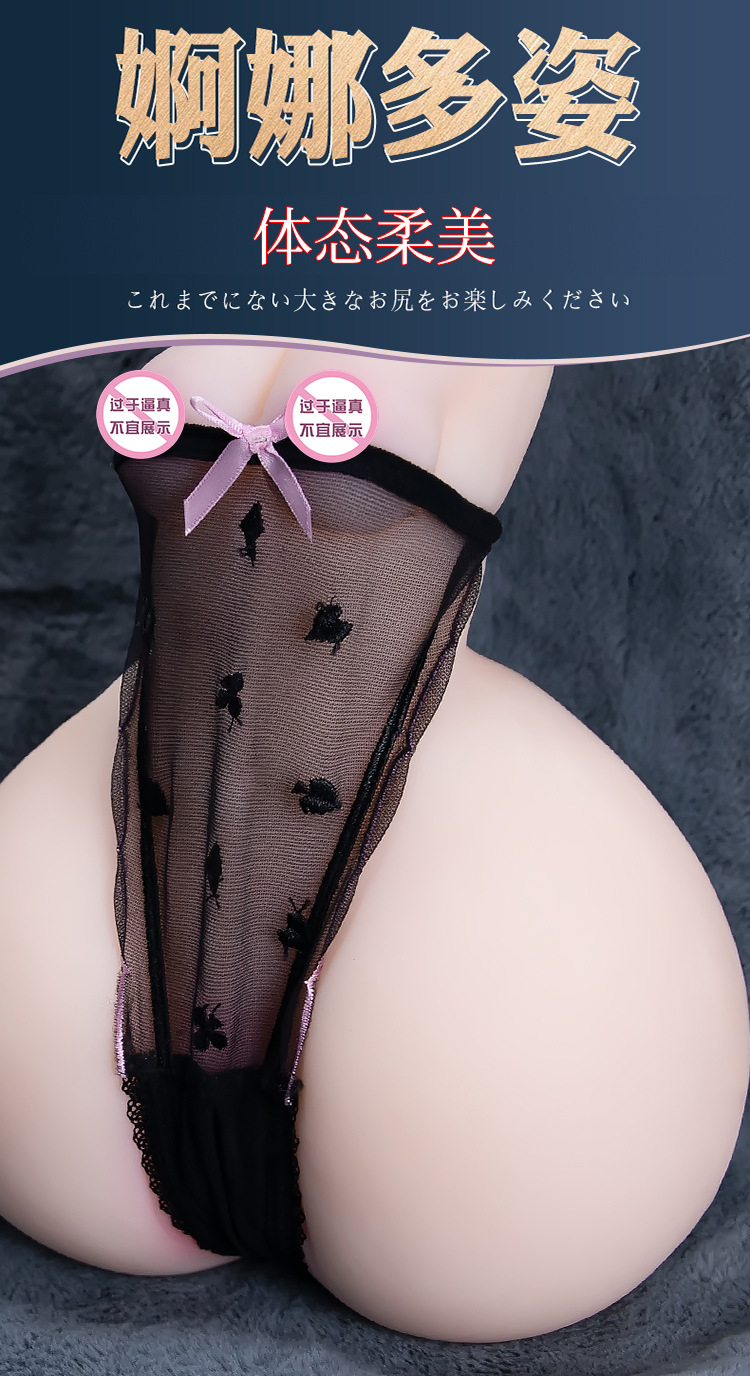 Jiuai Half-Body TPE Male Masturbator with Vaginal Entry and Buttocks Form — detail image 8