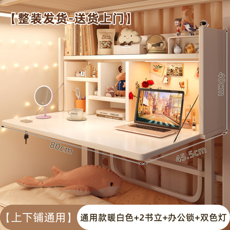 电脑桌宿舍床上桌折叠书桌学习桌简易学生上下铺悬空可固定电竞桌|undefined