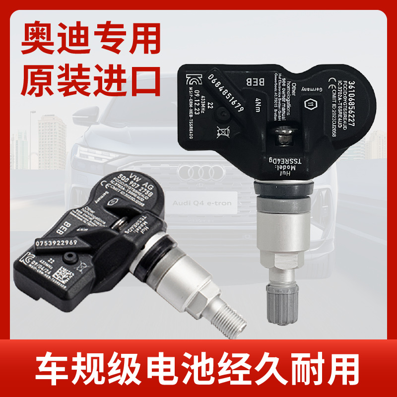 Compatible with the Original Factory A3A4La5A6A7A8L Built-In Tire Pressure Sensor Detector Q3Q5Q7