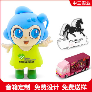 Cartoon speakers, design three dimensional cute doll PVC from soft rubber, bluetooth, custom-made, DIY, Birthday gift