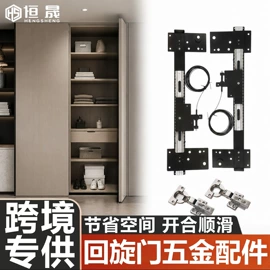 闭门器开门器;合页、铰链;门窗滑轮