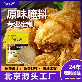 其他香辛料;烧烤调味料;调味酱