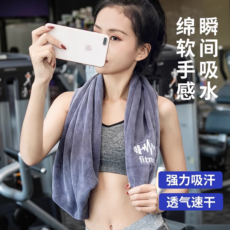 国境を越えたフィットネス運動タオル男女ジムマットバスケットボール速乾性タオル汗を吸って走る汗タオル|undefined