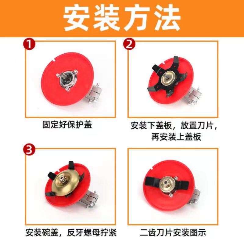 Corte de césped de gasolina cabeza de corte de césped cuchilla accesorios de plántulas granos agrícolas de maíz deshierbe anfibio