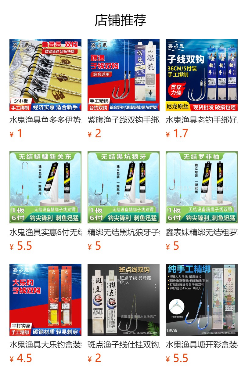 详情图
