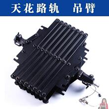 影棚天花灯吊顶伸缩演布光铰链配件路轨直播室摄像架仪吊臂恒力