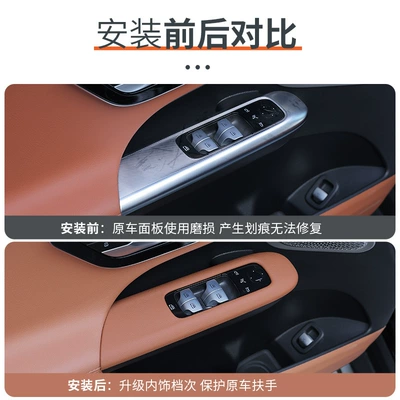 Car Interior Accessories Protective — Car interior film