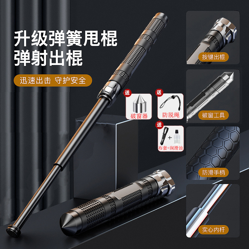 Automatic Spring Swing Stick Telescopic Stick Self-Defense Stick Self-Defense Legal Weapon Artifact Solid Car-Mounted Swing Stick Spring Stick Automatic Spring Swing Stick Telescopic Stick Self-Defense Stick Self-Defense Legal Weapon Artifact Solid Car-Mounted Swing Stick Spring Stick