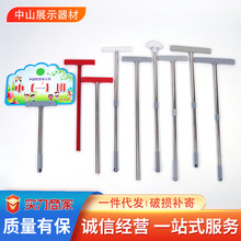 手持手举牌伸缩杆幼儿园领队指引牌kt板不锈钢广告牌手举杆支架