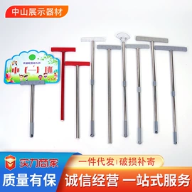 展示架;广告牌;其他广告器材