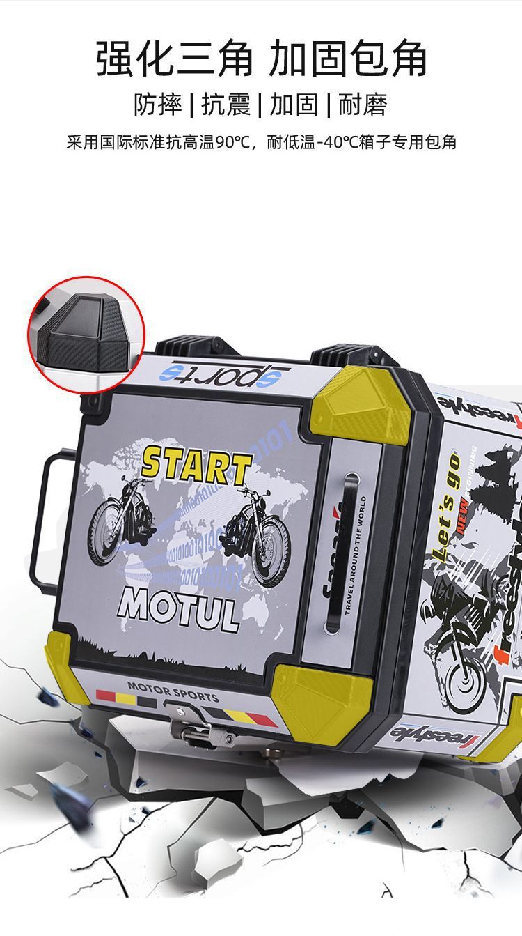 Motorcycle Trunk, Motorcycle Tail Box, Scooter Toolbox, Universal Non-Aluminum Alloy Storage Rear Trunk for Electric Motorcycles