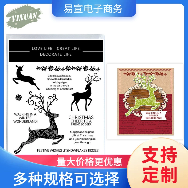 Рождественский scrapbook Металлическая углеродистая стальная модель ножа силиконовая печать cutting die тиснение травления