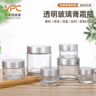 ͸��������˪ƿ���yƷ����GMP�J�C��ձò�����˪ƿ50g��˪����ƿ