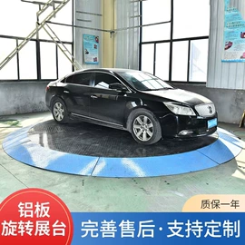 运输搬运设备;升降台;舞台机械