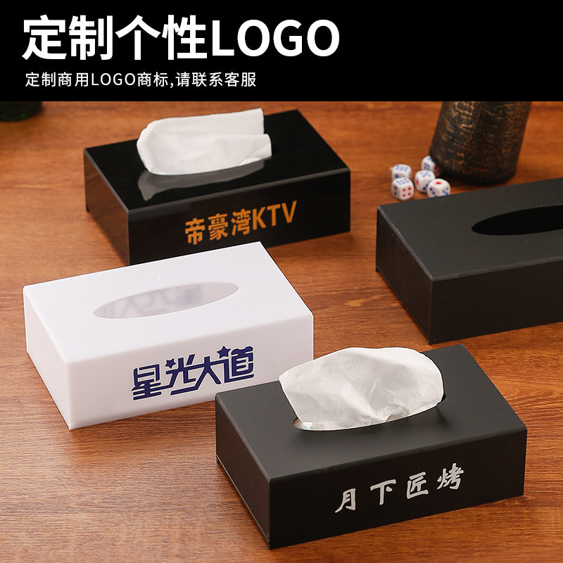 亚克力加厚纸巾盒酒店宾馆ktv抽纸盒塑料餐巾纸盒纸抽盒餐厅高档|undefined