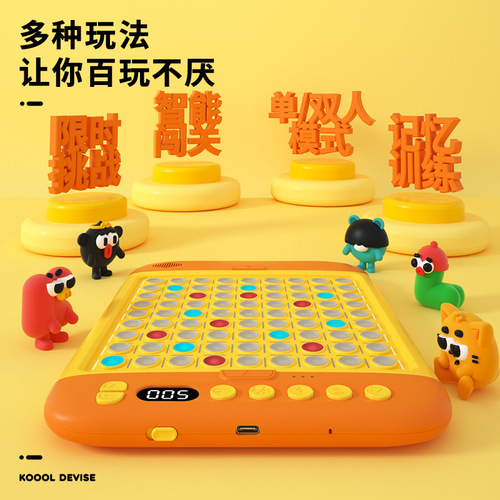 Official CoWoCool Children's Smart Huarong Dao Board, Brain Teaser Logic Thinking Five-in-a-Row Game, Parent-Child Toy