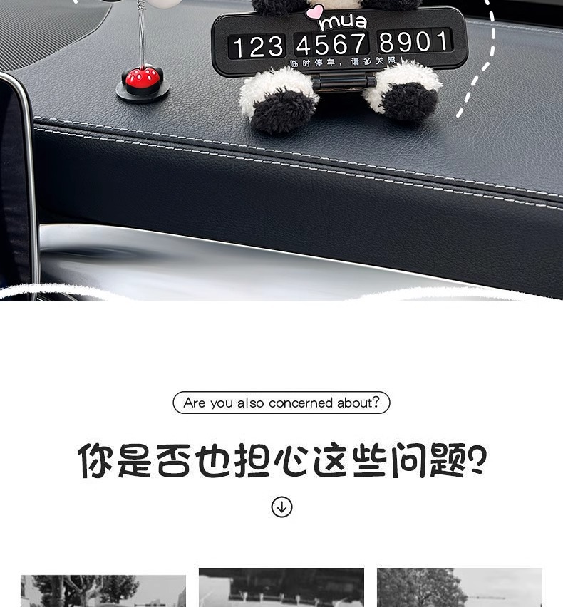Car temporary parking sign, cartoon cute small new model, vehicle phone number plate for moving car, car interior accessory