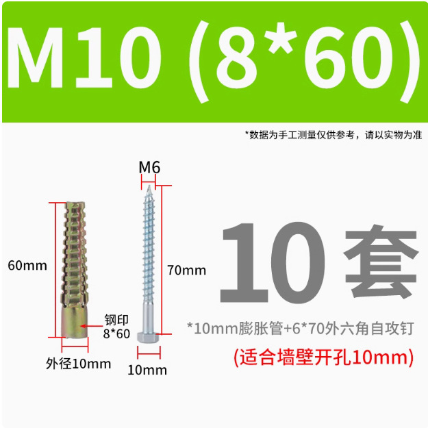 铁膨胀管轻钢金属圣诞树膨胀防松型四边锯齿膨胀管6mm8mm一件代发|undefined