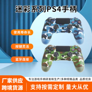 �¿�PS4�Α��ֱ��m������Cpc/ps�w�������{���o���Բ�ϵ���ֱ�