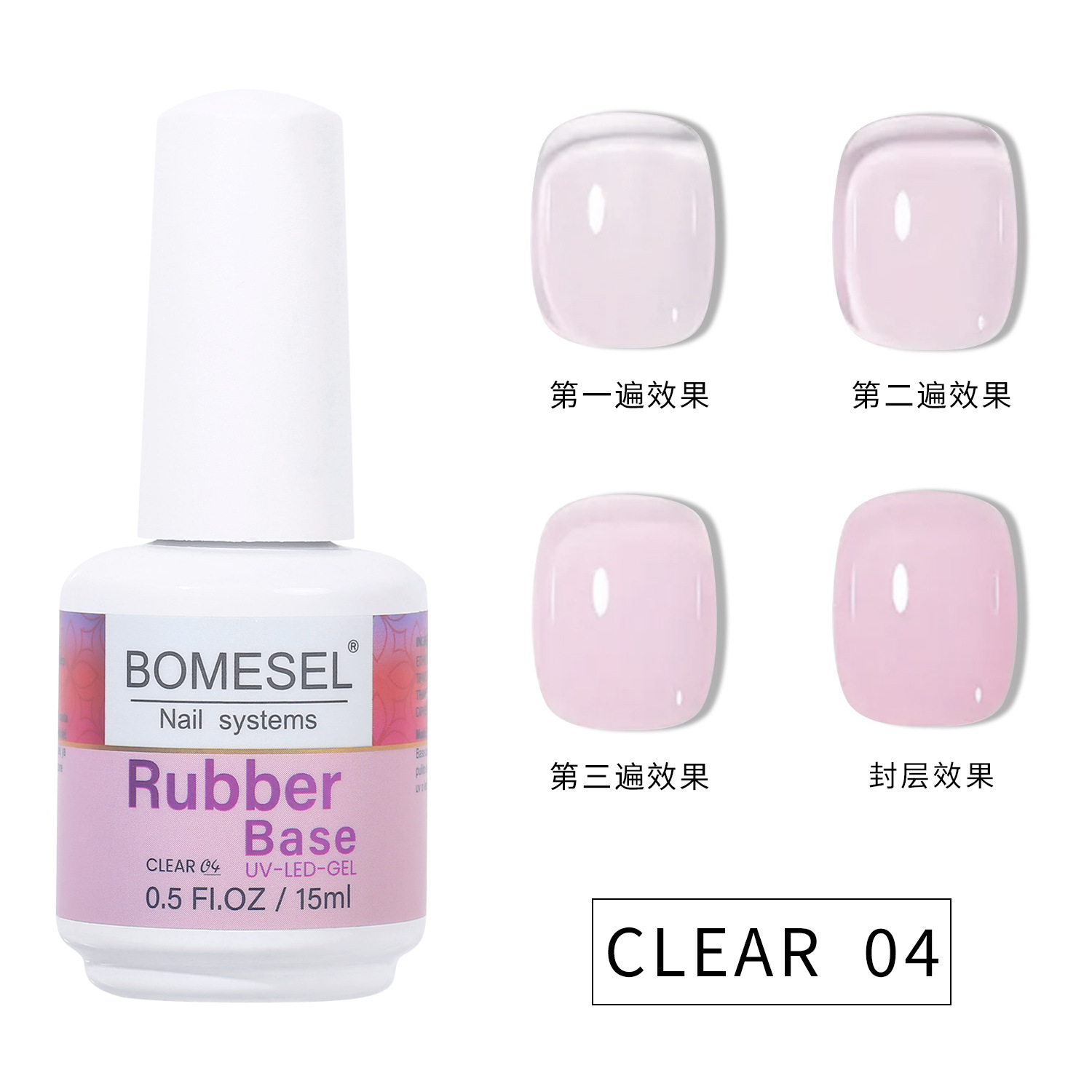 Exclusión transfronteriza para imprimación de goma para tiendas de uñas, pulido especial para uñas, pegamento de color de uñas, serie de hielo transparente de 24 colores, pegamento de imprimación