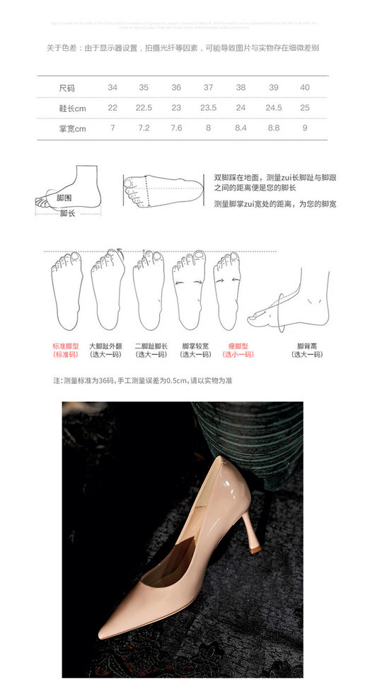 Giày cao gót mũi nhọn nữ da mềm gót mảnh gót 6–8 cm công sở — màu hồng khỏa thân, màu đen, rượu vang đỏ chi tiết 4