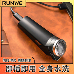 Longway electric men's single-head razor car compact mini portable razor Rs113