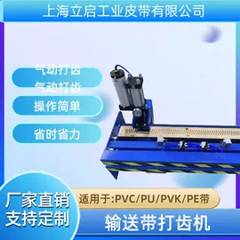 输送带;其他输送设备;传动带