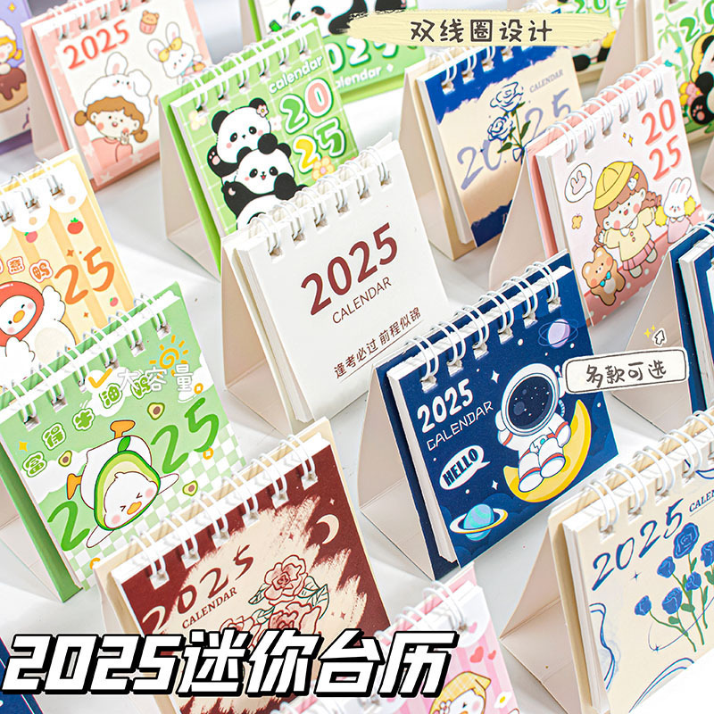 小学生奖励小礼品实用小奖品文具儿童节创意玩具全班开学毕业礼物|undefined
