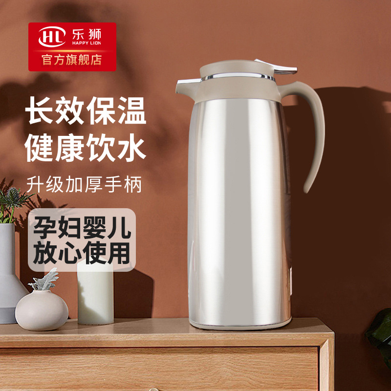 Thermos