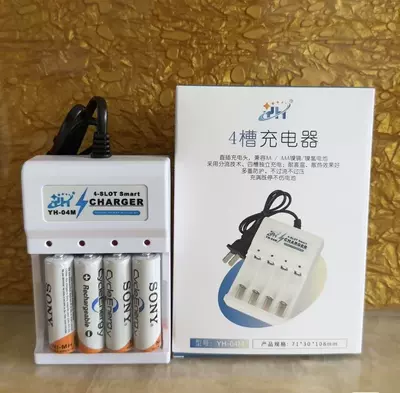 battery can replace the 5th – Hibrid akkumulyator batareyaları - 4-sections-snoy-no-5-46001-4-cao
